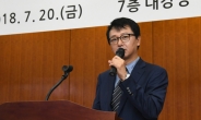 신상철 신임 중구 부구청장 취임