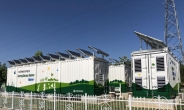SL공사, 에너지 저장장치 시스템 설치 구축…월 9000만원 전기료 절감
