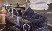 인천북항 해저터널서 BMW GT차량 주행 중 또 화재…리콜조치 대상 차량 모델