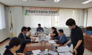 용인시노사민정協, 분쟁갈등조정협의회 개최