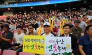 김산 무안군수, 연꽃축제 홍보차 기아-롯데전 시구