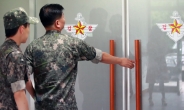 “압수물 방대” 軍특수단, 계엄령 문건 수사인력 증원 추진