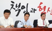 한국당 ‘위장평화’ 비판, 석달만에 다시 나와
