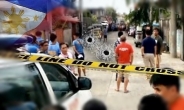 필리핀 부시장 살인 용의자는 ‘현직 경찰관’