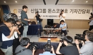 경찰, ‘돈스코이호’ 사기 의혹 신일그룹 대표 소환