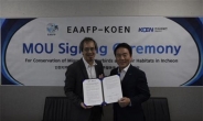 영흥발전본부-EAAFP, 철새ㆍ서식지 보전 위한 인천 환경단체 활동 지원 MOU 체결