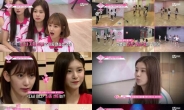 ‘프로듀스48’ 콘셉트 평가의 최종 팀 구성과 연습 과정, 그리고 이승기의 조언