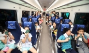 공항철도, 체험학습 여름캠프 개최 성료