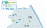 충북지역 ‘IP창업존’, 청주에서 17일 개소···‘IP창업존(Zone)’, 특허지원으로 창업성공률 UP