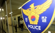 경찰, 승용차 부수며 김기춘 석방 반대시위 7명 수사