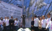 대만 국민당 위안부 추모동상 설립에 日 