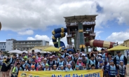 S-OIL, 아동들과 ‘신나는 여름 물놀이’ 행사