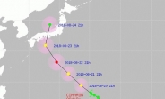 태풍 ‘시마론’은 일본 관통…한일 태풍 포비아