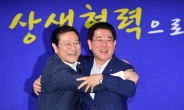 이용섭 광주시장-김영록 전남지사, 취임 첫 상생행보 눈길