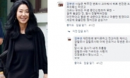 김부선, 이번엔 박주민 저격 “무죄 확신해 1000만원 드렸는데…”