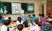 송파구, ‘찾아가는 아동ㆍ청소년 권리교육’ 시행