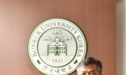 [2019 수시] 건국대, 수시 비중 64.8%로 확대…수능 최저 미적용