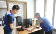 강서구, 전국 최초 ‘PC 무상수리’ 서비스