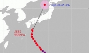 일본 기상청 “태풍 제비 日관통”…500mm 물폭탄 초긴장