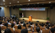 한국원자력환경공단, 성폭력ㆍ성차별 근절 선언식 개최