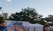 송파구, ‘지역주민과 함께하는 백제돌말극장’ 개최