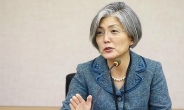 “한국 외교관들 영어 너무 못해”…강경화 장관의 ’돌직구‘ 속내는