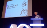 [헤럴드포토] 서울은미술관…기조연설하는 성완경 인하대 명예교수