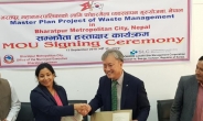 SL공사-네팔 바랏푸르시, 폐기물 처리 개선사업 MOU 체결