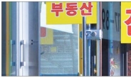 [ 9·13대책 전후, 서울 부동산] 한주새 수천만원 널뛰기 집값…여기저기서 ‘계약해지’ 분쟁