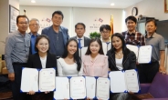 한국 라오스 친선협회 주한 라오스 유학생에게 장학금 전달