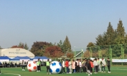 동작구, 노들나루공원서 ‘장애인 체육대회’