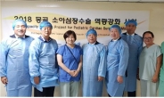 한국로타리, 몽골 심장병 영유아 수술 지원…6년간 55명에 ‘새 생명’ 선물