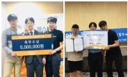 인하대 학생팀, 빅데이터 활용 콘테스트서 연속 최고상 수상