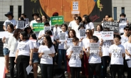 “형법 269조 ‘낙태죄’ 조항 삭제하라”…여성 269명 ‘거리 퍼포먼스’