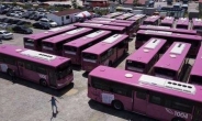 세종·충남 버스 2000여대 내달 5일 총파업 예고…출근길 대체 운송수단 확보 비상