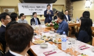 [포토뉴스] 한인 차세대 교민과 간담회 하는 박원순