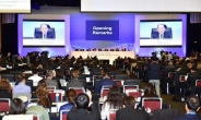 제48차 기후변화에 관한 정부간 협의체(IPCC) 총회, 인천서 개막
