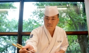 [리얼푸드]“오마카세는 소통하는 요리”…겐지 구민술 셰프
