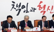 보수의 가치 발표…한국당이 좌파와 다른점 13가지