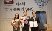 용인시, 올해의 SNS 블로그 부문 종합대상 수상