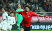 한국축구, 36년 만에 우루과이 잡았다…벤투호 무패행진