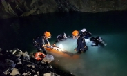 ‘제2의 태국 동굴 유소년 막는다’…소방청, 동굴구조 특별훈련
