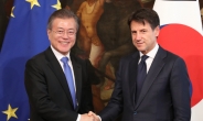文 대통령, 이탈리아 총리 만나 “한반도 비핵화, 지지해 달라” 요청