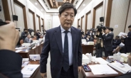 [2018 국감]법사위 국감 파행…‘강정마을 조정’ 판사 출석 공방