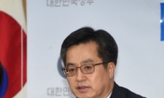 김동연 