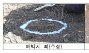 ‘남북 공동유해발굴’ DMZ서 국군전사자 유해 첫 발견…“2남3녀중 장남, 휴전 17일전 전사”