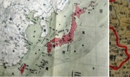 “일본 군사지도에도 ‘독도는 한국 땅’ 정확히 표기”