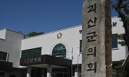 지역 재정은 나몰라라…충북의회 의정비 47% 인상 추진