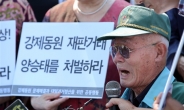 日 신일철, 2012년 주총서 ‘한국법원 강제징용 판결 수용’ 의사 밝혀