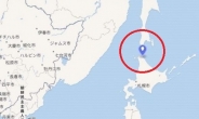 지도서 사라진 문제의 일본 섬…영해 축소 우려 ‘비상’